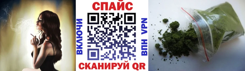 БУТИРАТ GHB  Курильск 