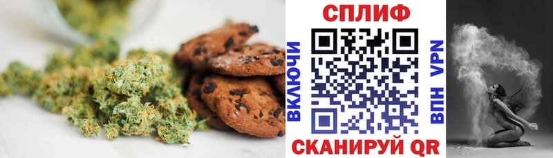 Canna-Cookies марихуана  Курильск 