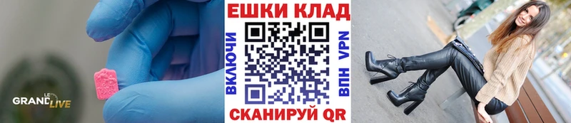 где можно купить наркотик Курильск Ecstasy louis Vuitton