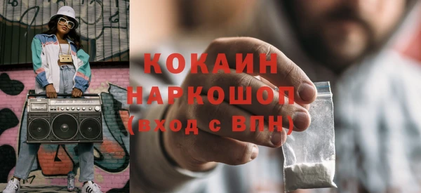 кокс Белоозёрский