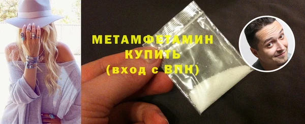 кокаин Баксан