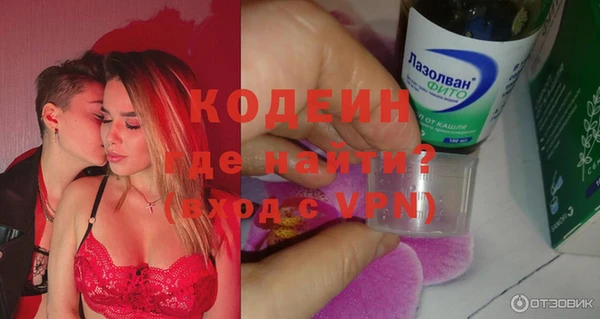 мефедрон VHQ Беломорск