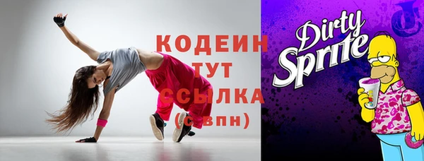 синтетический гашиш Белокуриха