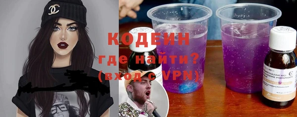 мефедрон VHQ Беломорск