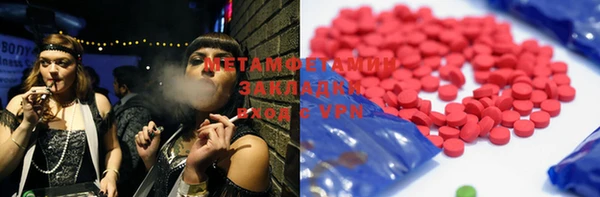 бошки Балабаново