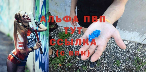 синтетический гашиш Белокуриха