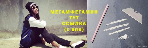 шишки Семикаракорск