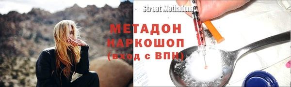 прущие крисы Семёнов