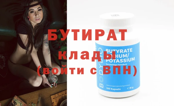 синтетический гашиш Белокуриха