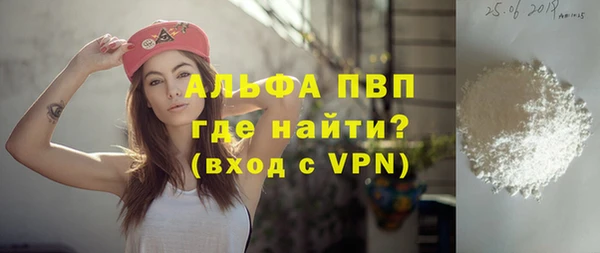 мефедрон VHQ Беломорск