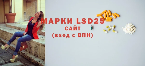 мефедрон VHQ Беломорск