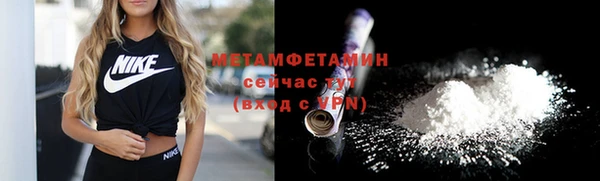 кристаллы Семилуки