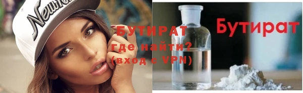 наркотики Снежногорск