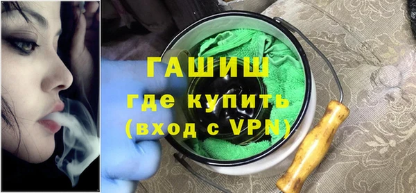 мефедрон VHQ Беломорск