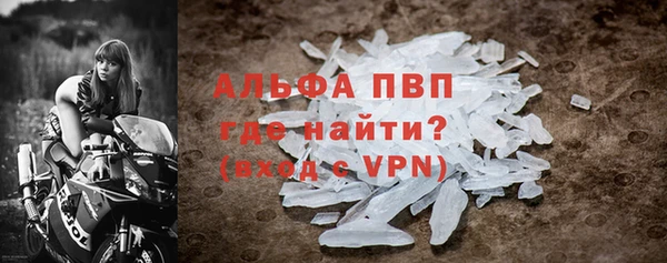 мефедрон Слюдянка