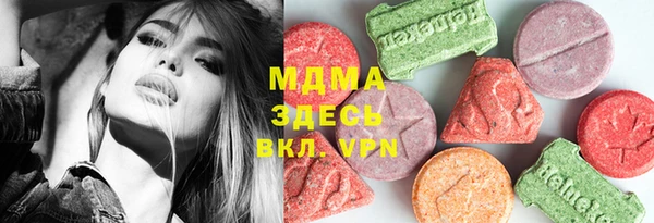 мефедрон VHQ Беломорск