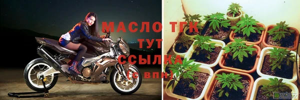 мефедрон VHQ Беломорск