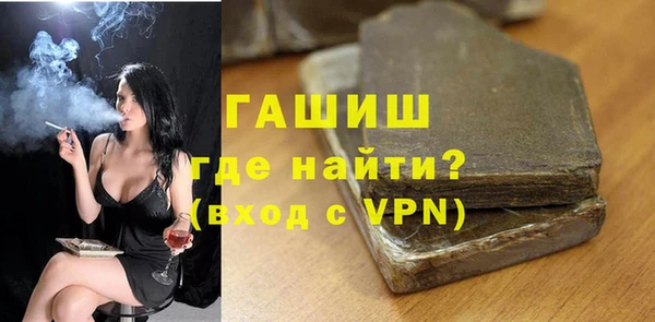 синтетический гашиш Белокуриха