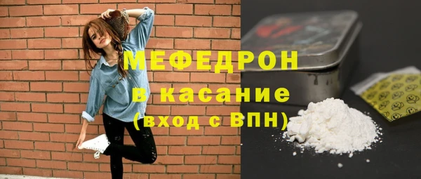 синтетический гашиш Белокуриха