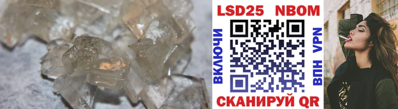 ЛСД экстази ecstasy купить цена Курильск