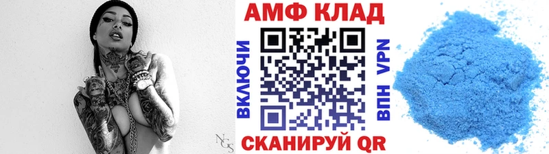 МЕТАМФЕТАМИН кристалл Курильск