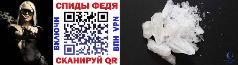 Метамфетамин витя  Курильск 