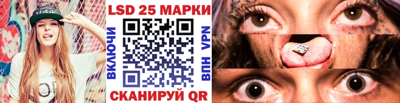 Марки N-bome 1,8мг  Курильск 