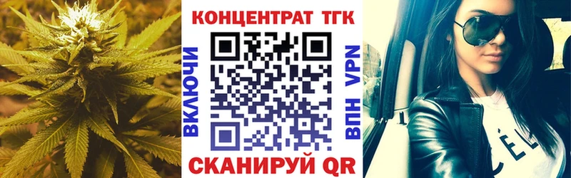 Дистиллят ТГК Wax  Курильск 